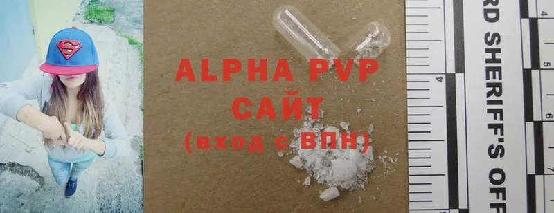 закладки  Лыткарино  гидра рабочий сайт  Alpha PVP мука 