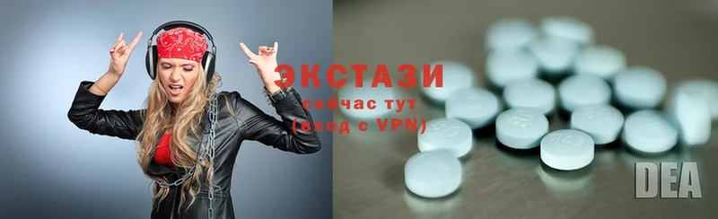 ЭКСТАЗИ MDMA  Лыткарино 