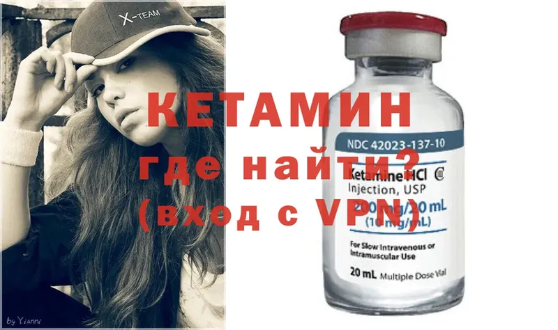 КЕТАМИН ketamine  наркотики  blacksprut ссылка  Лыткарино 