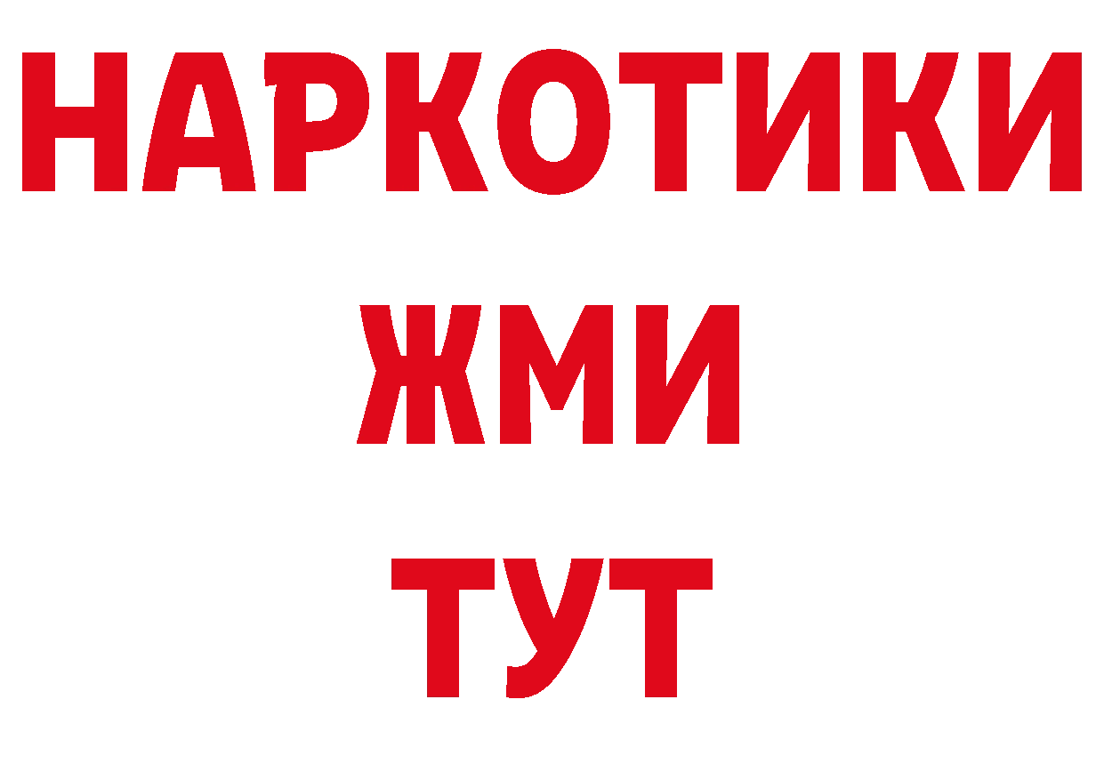 Амфетамин VHQ как зайти сайты даркнета hydra Лыткарино