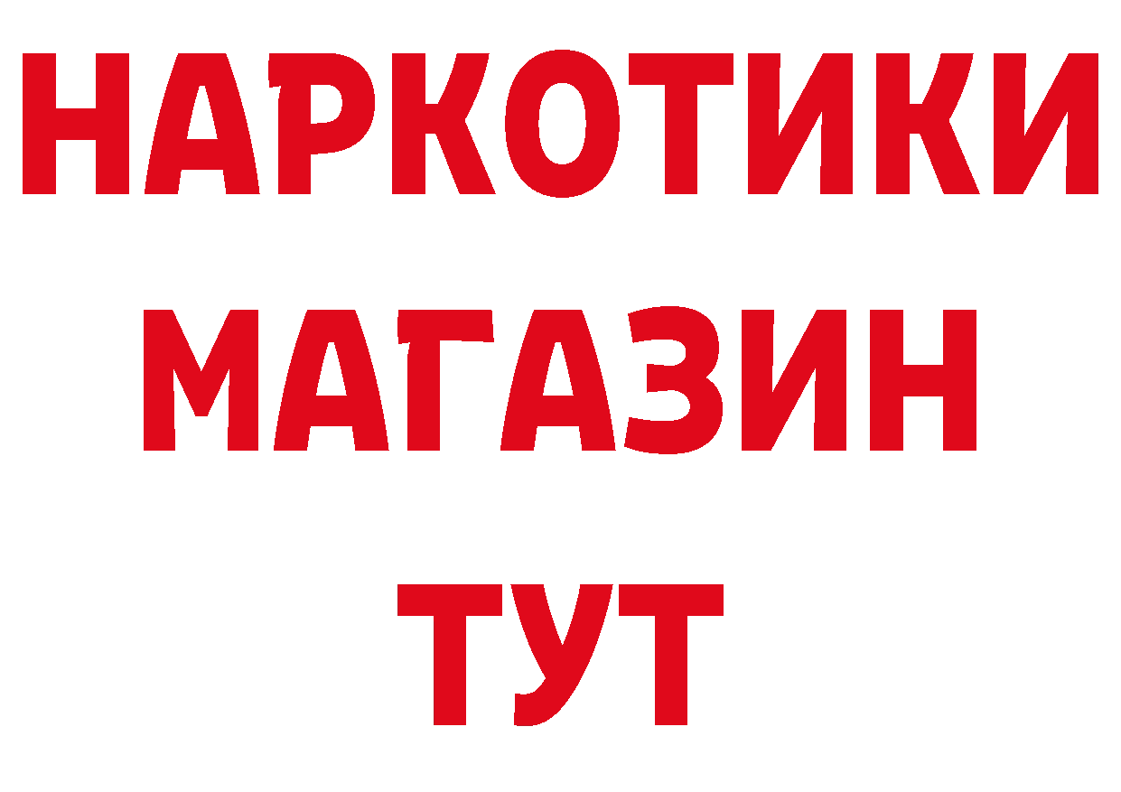 МЯУ-МЯУ VHQ вход нарко площадка ОМГ ОМГ Лыткарино